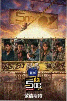 海狮影视图鉴长廊第二帧:藕荷底色的章节页